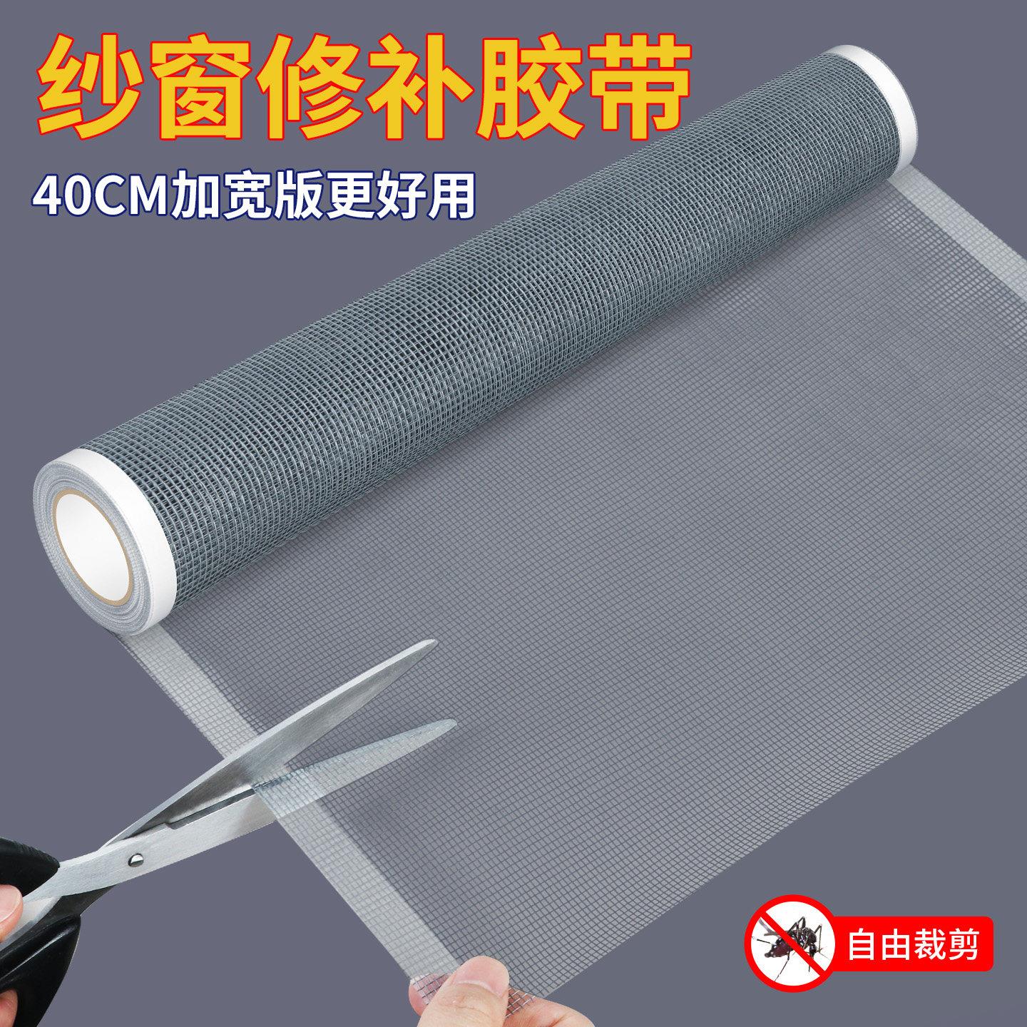 窗户防蚊网纱窗网家用自粘贴式裁剪阳台猫封窗网隔离网防鼠挡板网