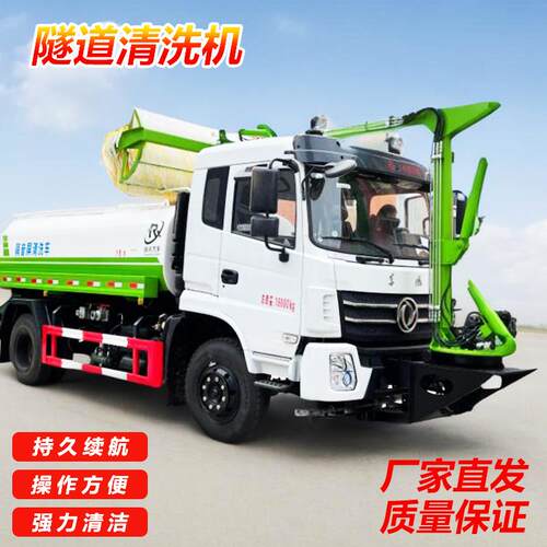 全自动高速公路护栏清洗市政道路清理机双滚筒立柱高速护栏清洗车