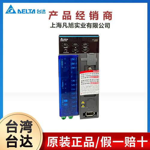 伺服驱动器ASD-E3-0421-L E3系列400W伺服驱动器伺服电机