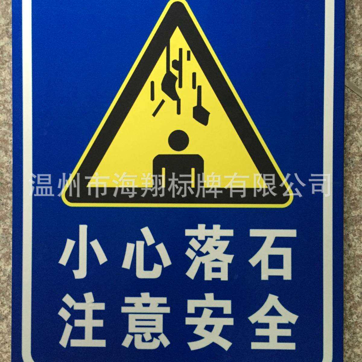 铭牌反光交通标志牌道路指示牌景区标识牌告示铝板工程级反光膜