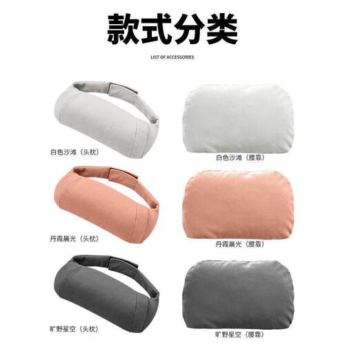 适用于宋l专用护颈枕内饰用品适用比亚迪宋Lev头枕腰靠翻毛车载