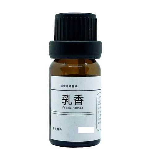新款印度乳香方质纯精油抗老脸化舒缓改善肤收敛毛孔不老之油部按
