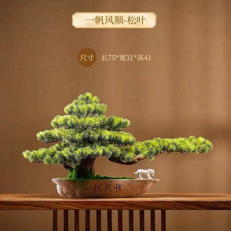 新中式迎客松摆件公室家里摆件商铺仿真绿植盆栽茶室酒店装饰品