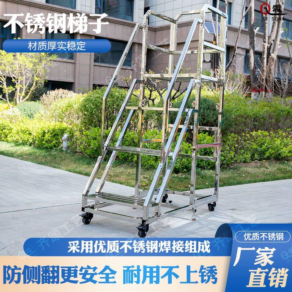 可移动平台梯带轮防侧翻加厚不锈钢登高梯仓库工业踏步梯滑轮梯