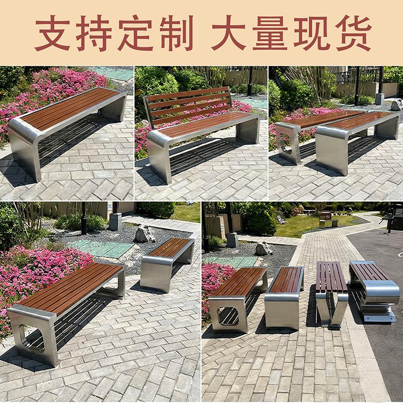公园椅户长子室外外凳休闲花户外公园长园庭院防腐实木塑椅木铁艺