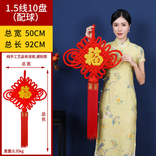 中国结福字绒布挂件厂家中国结