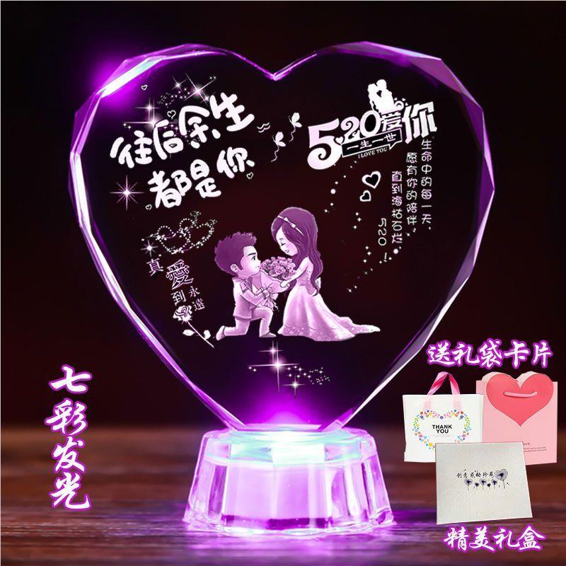 创意七情人节送女友女友MMP老朋婆结婚恋周爱年生夕日纪念日礼品