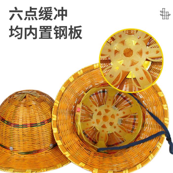 大沿竹编安全帽建筑工地施工透气式遮阳安全帽竹制藤编帽加钢板帽
