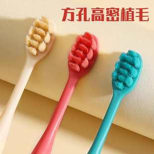 成年人家用情侣小头超细软毛牙刷高级厂家批发 国潮抑菌牙刷3支装