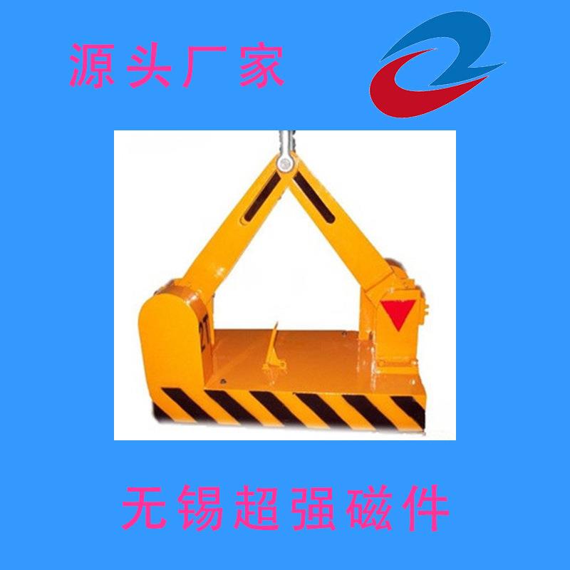 厂家直销搬运钢板磁性吸盘自动型永磁起吊器定制各型号永磁起重器
