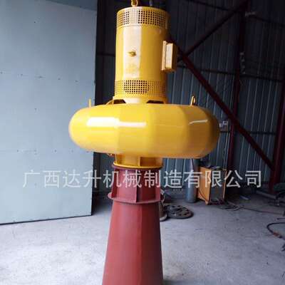 10KW蜗壳式水轮机预付款