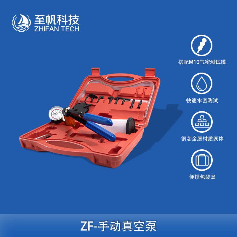 小型手动真空泵密封舱气密测试铜芯抽气泵水下机器人密封检测工具