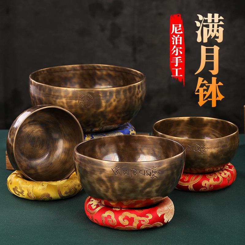 尼泊尔颂钵音疗法器铜罄西藏满月钵冥想静心钵佛音碗钵盂赠送钵锤