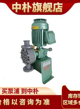 日机装机械计量泵AHA2131324142526272-PCF/PCT-FN絮凝剂