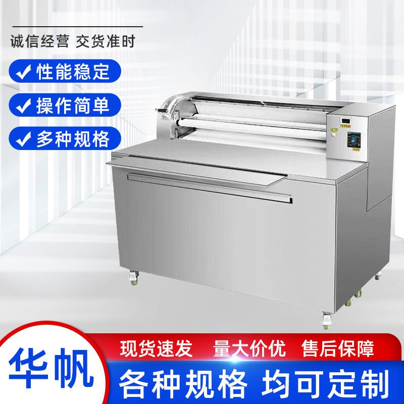 仿手工手擀面机多功能杂粮手杆面机鲜面条机手擀面成型机