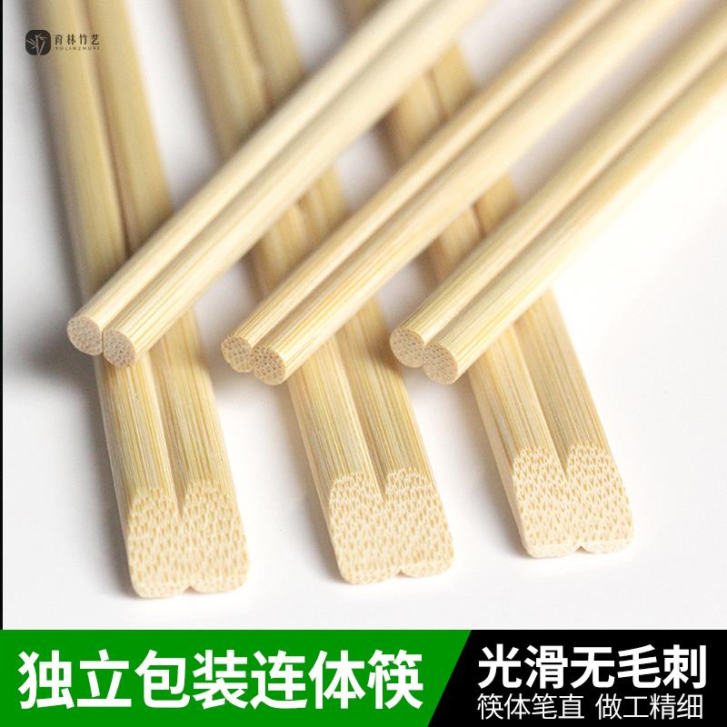 一次性筷子外卖专用天削筷连体方便筷加长家用24cm婚庆商用竹筷子