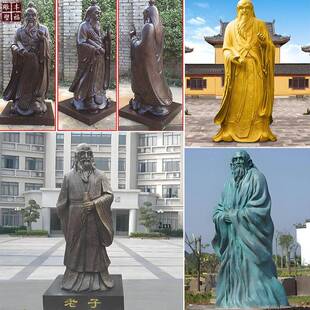 定制铜老子雕塑铸铜道祖古名人老子像户外校园人物老子铜像