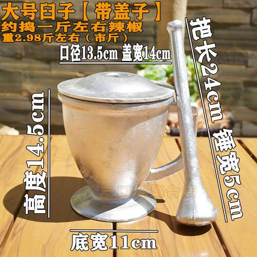 9ZRT纯铝捣蒜臼老式蒜臼子手动压蒜泥器家用对窝砸蒜罐擂钵姜蓉研