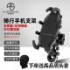 外星蜗牛摩托车手机支架铝合金摩旅骑行踏板车外卖减震防震导航架