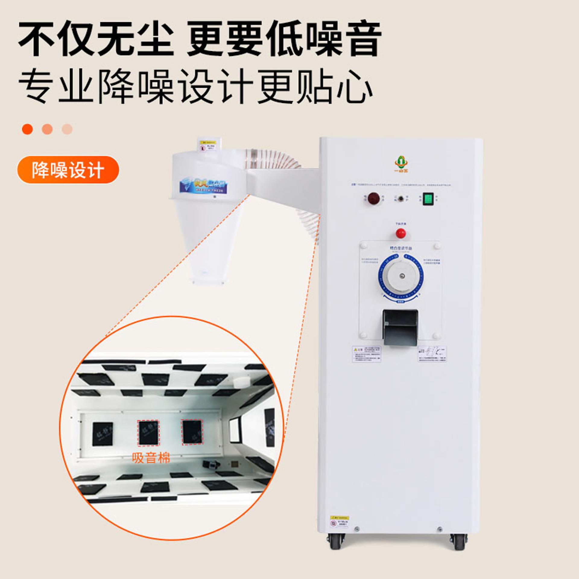 一点金新款碾米机家用打小型机稻谷ICE米壳鲜米脱机商用投放胚芽