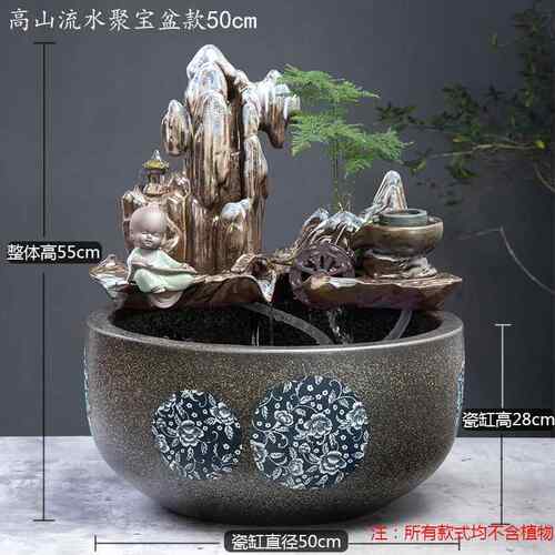 正品瓷鱼缸养鱼盆水件景加氧湿器招财风水客厅摆自动循陶环增流水