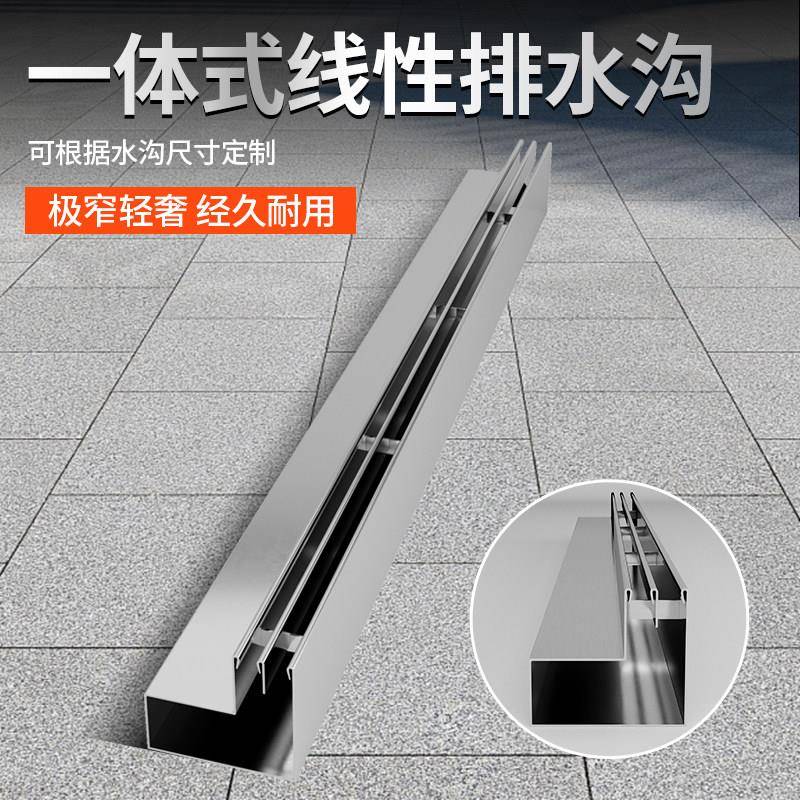 成品线性排水沟不锈钢盖板缝隙一体式树脂排水沟U型槽庭院下水道