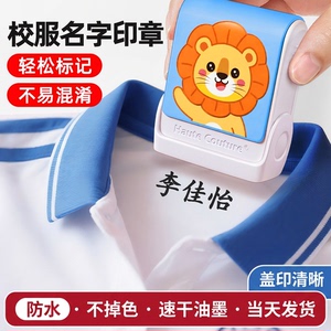 【当天发货】速干油墨盖印清晰