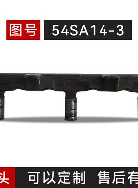 煤矿刮板机E型螺栓40铬材质硬度高耐磨锻造成型54SA14-3E型螺栓