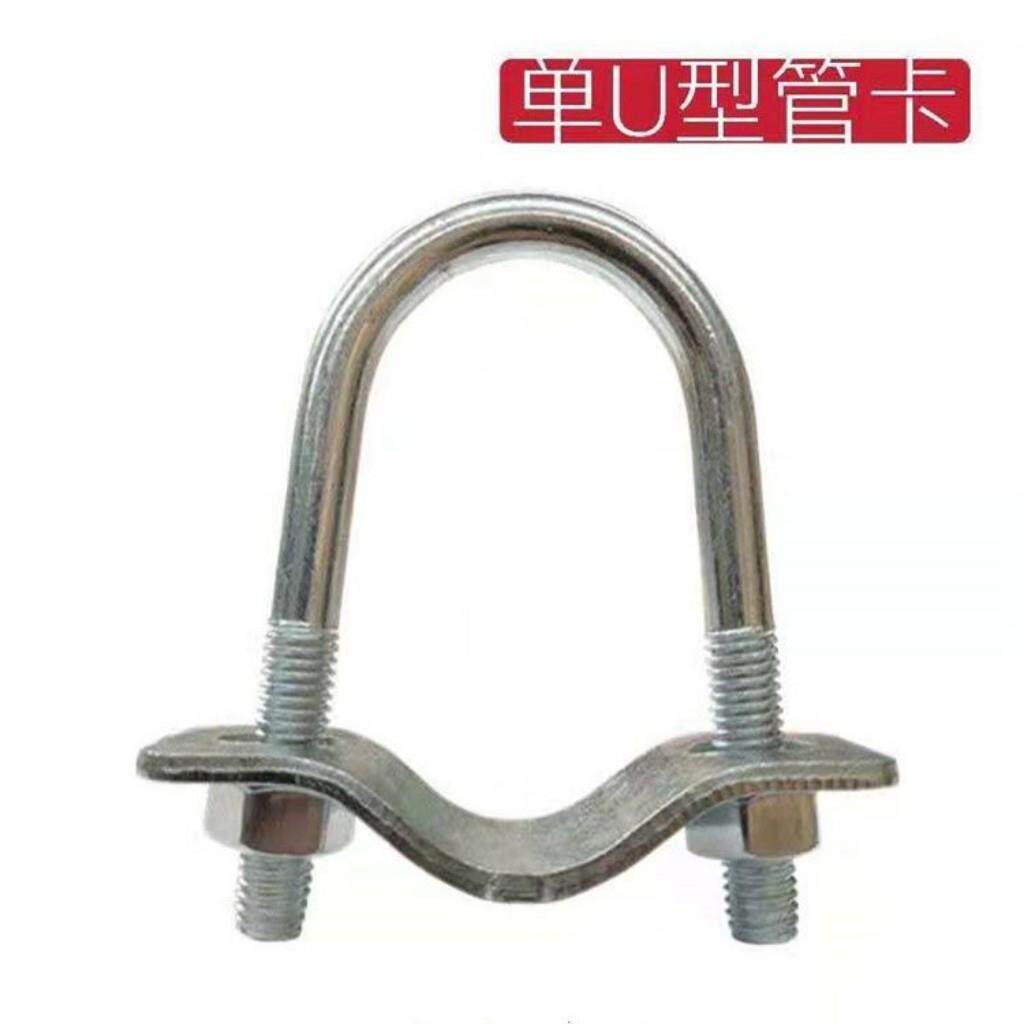 大棚配件并排单U紧固件两根钢管叠直卡U型卡平行卡钢管加高卡扣