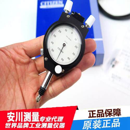 日本西铁城CITIZEN|界限量规1S-010F1S指示量表高精度原装全新