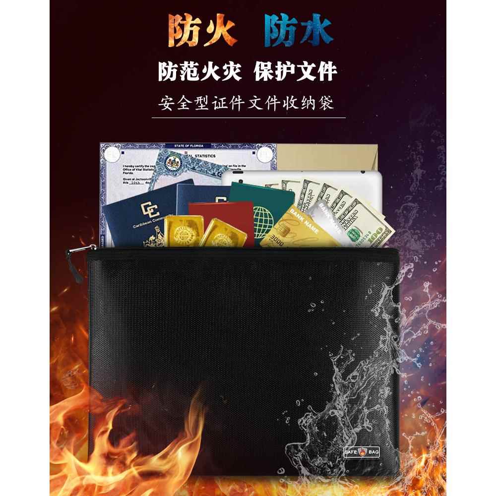 新款防火防水密封A4文件袋重要文件带拉链收纳袋耐高温隔热阻燃袋