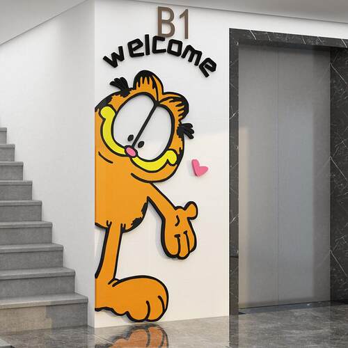 加菲猫电梯入户门贴纸楼梯墙面装饰卧室房间玄关布置压克力3d立体