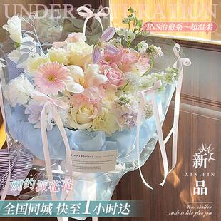 ins郁金香玫瑰混搭花束鲜花快递同城女友生日北京深圳重庆南京店
