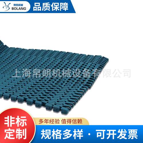网链厂家供应1265转弯网带转弯塑料网带转弯塑料网链