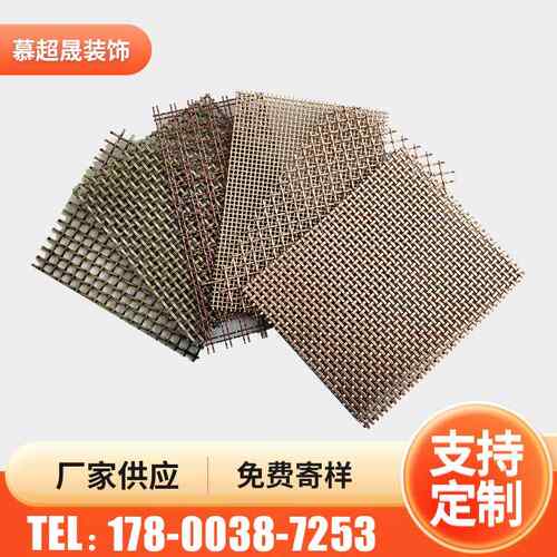 不锈钢金属螺旋装饰网帘幕墙装饰网屏风隔断网格金属编织网垂帘