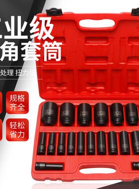 1/2寸加长小风炮套筒头重型加厚气动电动扳手风动套装大飞3436mm