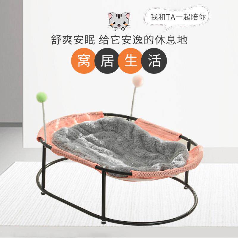 猫窝猫床四季通用宠物小窝网红铁艺吊床猫咪睡觉专用可拆洗保暖