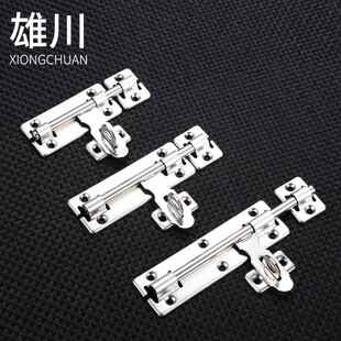 不锈钢插销左右插销不分左右插销房门插销双头插销加厚门栓插销锁