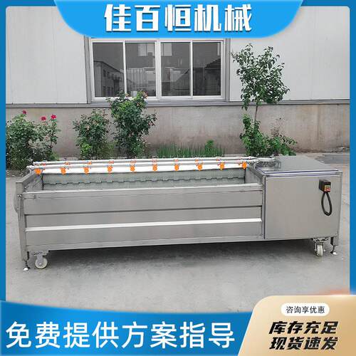 花生马蹄萝卜机器土豆魔芋毛刷去皮机大型芥菜莲藕姜毛辊清洗机