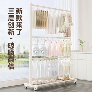 三层落地晾衣架室内双层挂衣架家用整理收纳衣服加粗晾挂衣杆