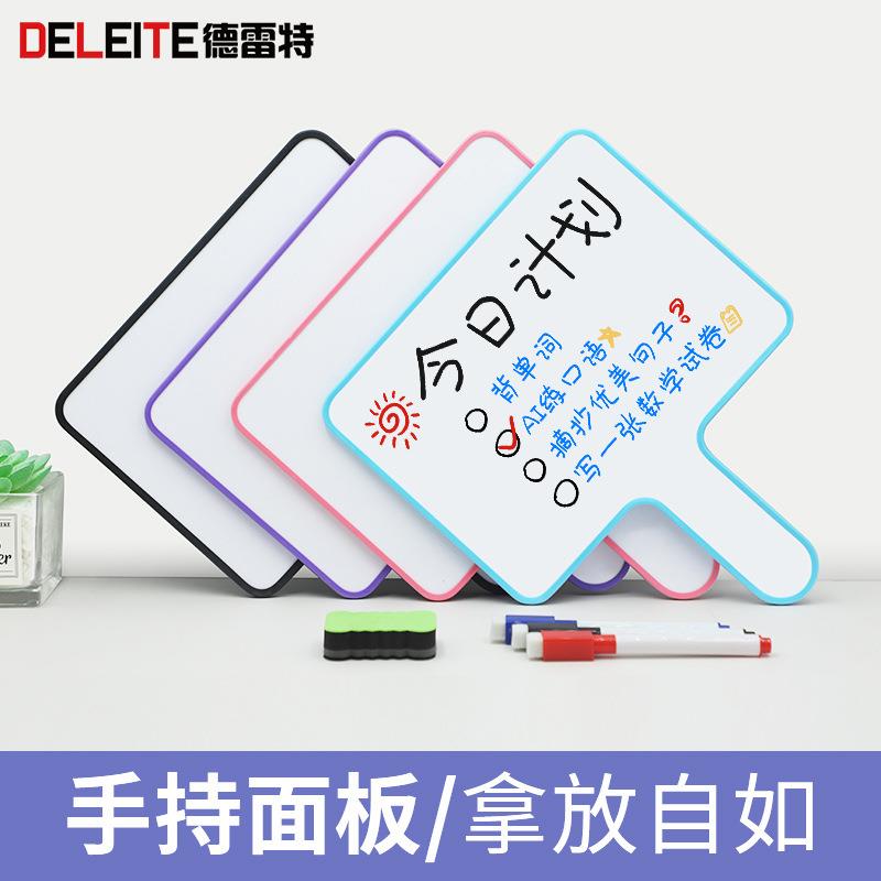 手持小白板双面写字板可擦写黑板课堂教师学生提示板答题板手举牌