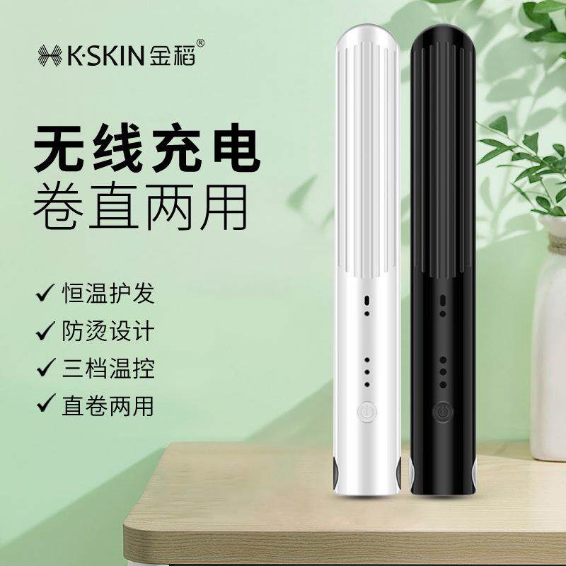 新款直销电卷发棒直发烫发器大卷卷直两用迷你夹板内扣空气刘海蛋