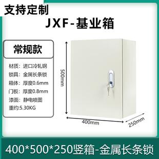 配电箱布线箱加厚家用控制箱定做基业箱暗装电气室内明装强电