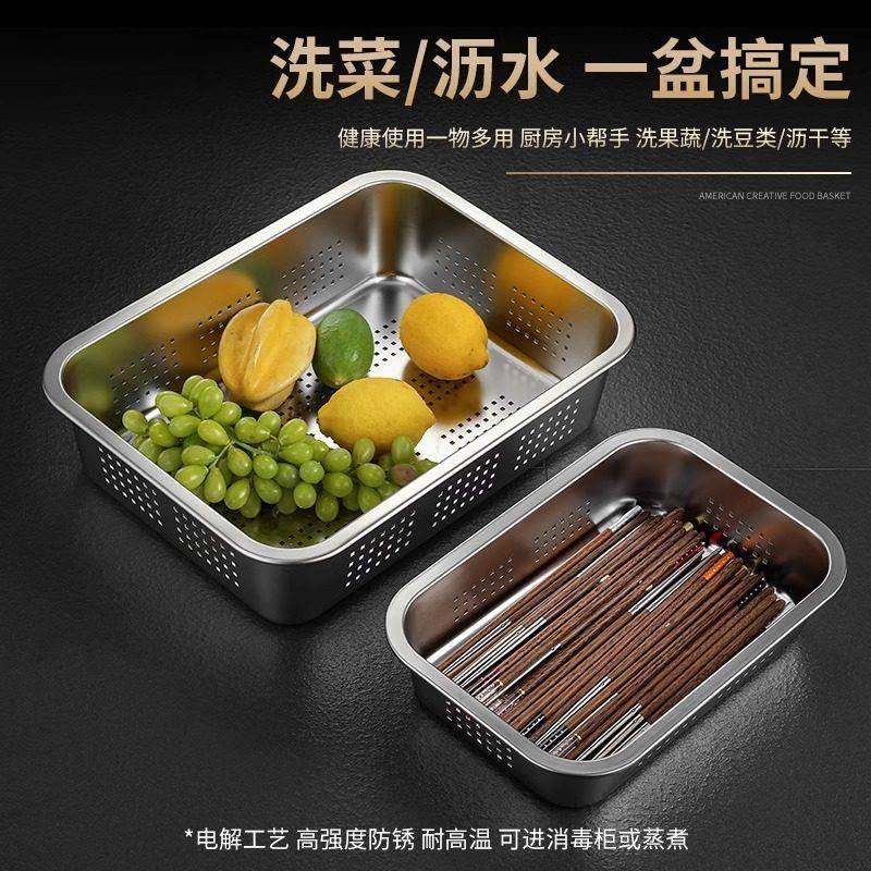 304不锈钢漏盆沥水盆过滤盆商用大号洗菜筐滤油盆加深冲孔方盆