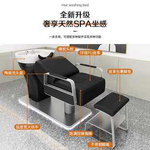 床冲水网红半简约专用洗头沙龙发廊床美发高档理发店床新款洗头躺