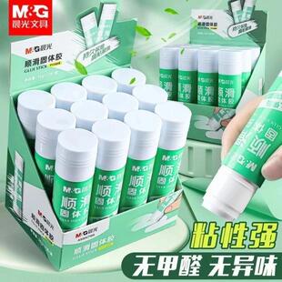 Morning Glory Solid Glue Stick, High Viscosity Strong Adhesi