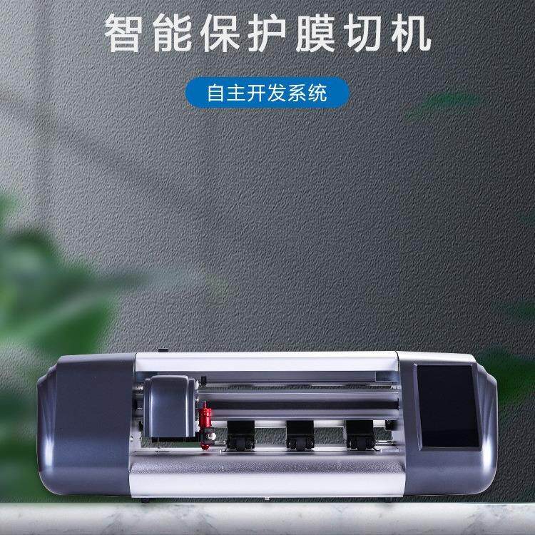 2024CH310自动智能手机膜切机贴膜机小型保护膜切割机