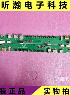 原装鸿合教学一体机按键板FRONTPORTBOARD2-15-901.3 PC转接板