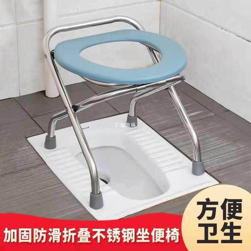 加厚孕妇老人坐便椅坐便器厕所凳子简易可折叠移动马桶成人助