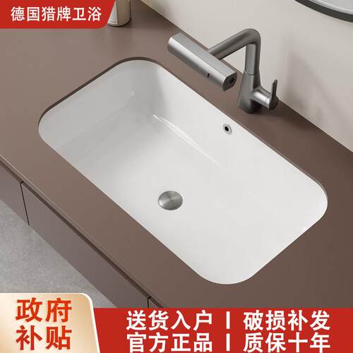 大容量圆弧台下盆陶瓷嵌入式洗手盆单水槽方形化妆室家用洗脸盆阳